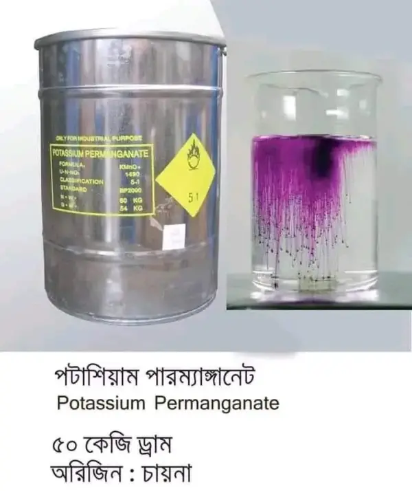 Potassium permanganate
