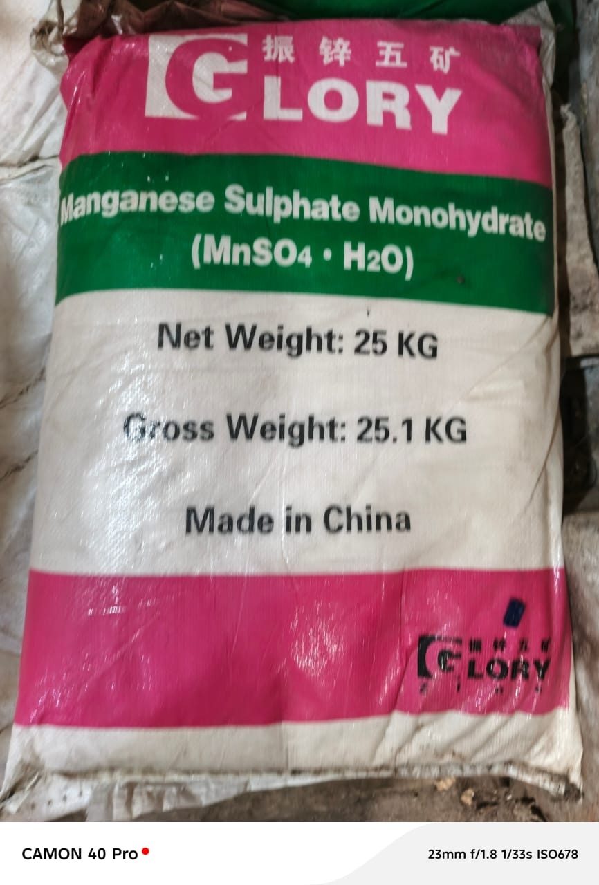 Manganese sulphate monohydrate